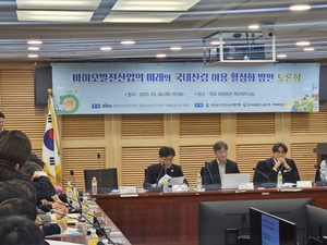 국회 “수입산 목재펠릿 REC 가중치 축소 재검토해야”