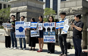 헌재, ‘청정수소 인증제도’ 위헌소송 각하