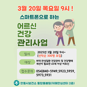 [E-로컬뉴스] 안동시, 영주시, 예천군, 의성군, 청송군, 고령군(NH농협), 봉화군, 예천군의회, 새농민회 소식 등