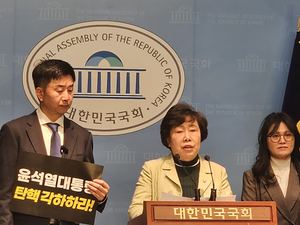 “공정하게 재판하라”…탄핵반대 목소리 높이는 與