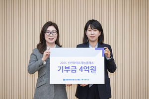 신한라이프빛나는재단, 취약계층 아동 재능 계발 위해 4억원 후원