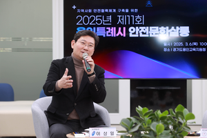 이상일, “용인 초등생 자전거 안전교육에 PM 안전 관련 내용 추가 하겠다”