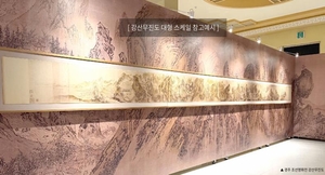 [E-로컬뉴스]경북도 소식