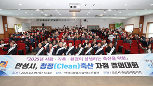 김보라 시장 “안성은 축산도시, 분뇨 악취 감소 노력 계속할 것”