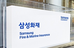 삼성화재, 암 환자 치료 선택권 넓힌다