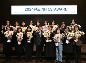 NH농협손보, ‘2024 NH CS-AWARD’ 시상식 개최