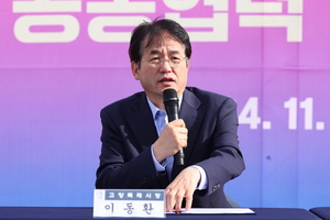 [포커스] 고양시 수소경제 생태계 구축 ‘몰두’…탄소중립↑