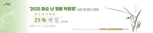 [E-로컬뉴스] 화순군, 나주소방서 소식