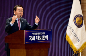 유정복, “개헌이야말로 시대정신...실천의 단계로 넘어가자”