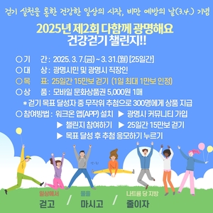 [패트롤] 광명시-구리시-시흥시-안양시-양주시-포천시