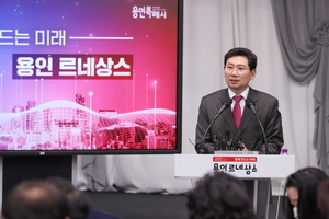이상일, ‘함께 만드는 미래 용인르네상스’ 실현 통해 시민 삶의 질 ‘UP’