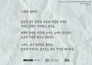 경기문화재단 경기창작캠퍼스, 레지던시 출신 예술인 창작지원 확대