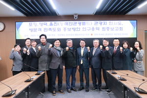 [E-로컬뉴스]경북도의회, 안동시, 예천군  소식 등