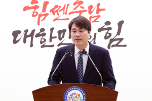 서해연구소 서천 유치 확정