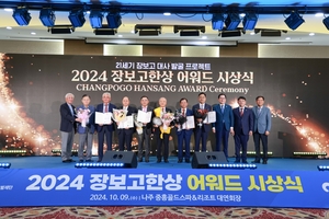 [E-로컬뉴스] 완도군, 해남군·의회 소식