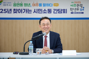 이충우 여주시장, “청년과 더 적극적인 소통으로 실질적인 변화를 만들겠다”