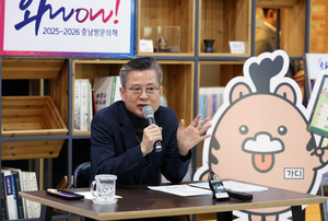 충남도, 2026년 관광객 5천만명 유치 목표…관광자원 개발 41개 사업 마무리