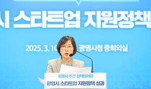 광명시, 창업자금 ‘핀셋 지원’ 통했다…생존율 77.3%