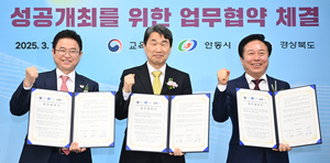 [E-로컬뉴스] 경북도(교육부,의성군,봉화군)  소식