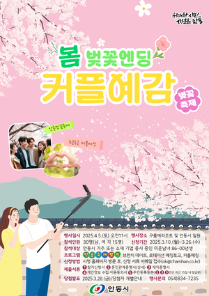 [E-로컬뉴스]안동시, 영주시, 예천군, 봉화군, 군위군, 군위군의회 소식 등