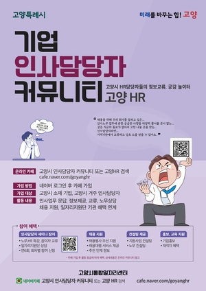 [패트롤] 고양시-남양주시-양주시-의정부시-포천시