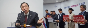 최민호 세종시장 주민소환 예고 한 조국혁신당