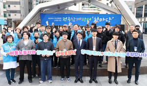 전주형 착한 소비자운동 ‘함께장터’ 첫발!