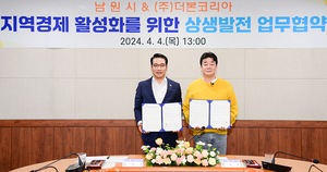 남원시, ‘백종원 미식’으로 지역을 살린다