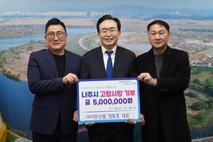 [E-로컬뉴스] 나주시, 나주소방서 소식