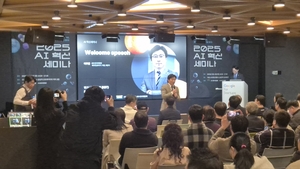 [현장] AI 접목 기술·경영 혁신 성공사례에 ‘시선 집중’