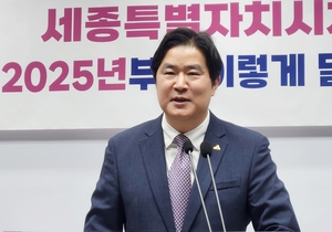 세종시 체육회 올해부터 ‘핀셋 지원’에 나선다