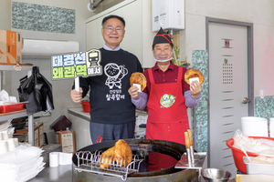 30년 호떡 달인, 150명 제자 키운 차태일 사장...칠곡군 명물 가게