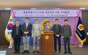 세종시 정치 중립성 논쟁, 여야 충돌 치열