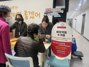 [E-로컬뉴스]칠곡군보건소, 칠곡군의회,청도군,울진군,DGB금융그룹, 신용보증기금 소식 등