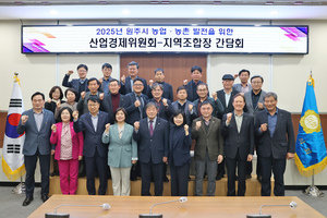 [E-로컬뉴스]원주시의회 소식