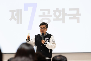 김동연, “충청은 민심의 바로미터...국민 모두의 나라 돼야”