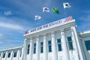 [E-로컬경제]강원도 소식