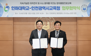 도성훈 인천시교육감, “이차전지·수소 인재양성 적극 지원”