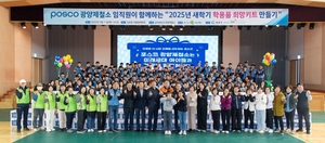 [E-로컬뉴스] 광양제철소,광양경자청, 광양시 소식