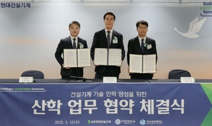 한국공학대, 산학협력으로 건설기계 인재 양성