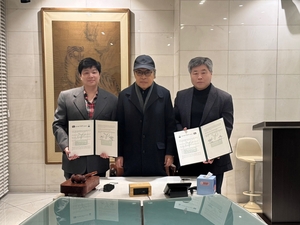 용인대학교 AI바이오융합대학, 파이엇과 MOU 체결