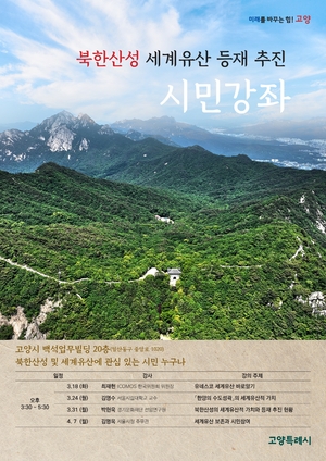 [패트롤] 고양시-구리시-양주시-의정부시-파주시