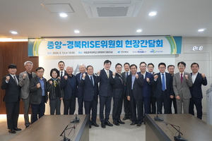 경북도, SMR·바이오·재생에너지·혁신의 허브로 도약한다