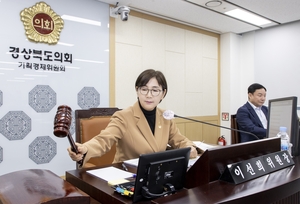 [E-로컬뉴스] 경북도의회, 영주시의회, 경북도교육청, 디지스트, 계명대, 대구환경청, 안동시, 영주시, 예천군, 봉화군, 청송군 소식 등
