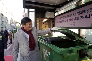 성남시, 생활쓰레기 거점배출시설 청결관리사 48명 모집