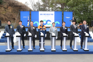 [E-로컬경제] 광양제철소, 광양경자청, 광양시, 여수광양항만공사 소식