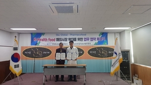홍삼 추출물 진세노사이드 Rg3 관련 제픔 해외시장 개척나서