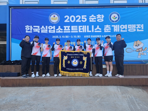 안성시청, 한국실업소프트테니스 춘계연맹전 단체전 우승