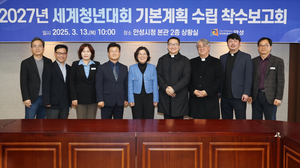 김보라 시장 “세계청년대회, 안성의 종교·문화·역사적 가치 세계에 알릴 기회”