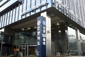 신한카드, 제주도 관광 활성화 지원사격…골프 프로모션 진행